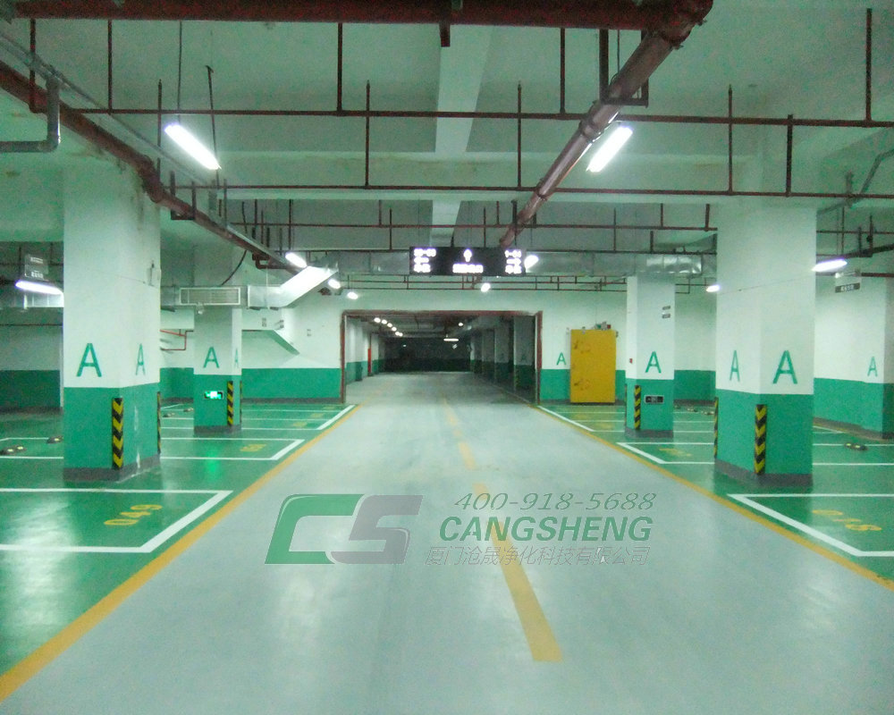 廈門滄晟環氧地坪漆廠家環氧地坪漆的性能特點及其施工方法